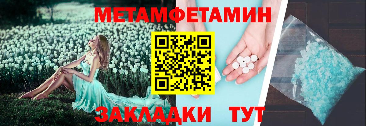Амфетамин 98%  Amphetamine  Шелехов  Вход с VPN 