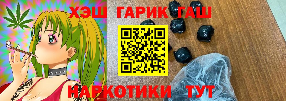 ГАШ AMNESIA HAZE  ГАШ  Шелехов  Вход с VPN  ГАШ индика сатива 