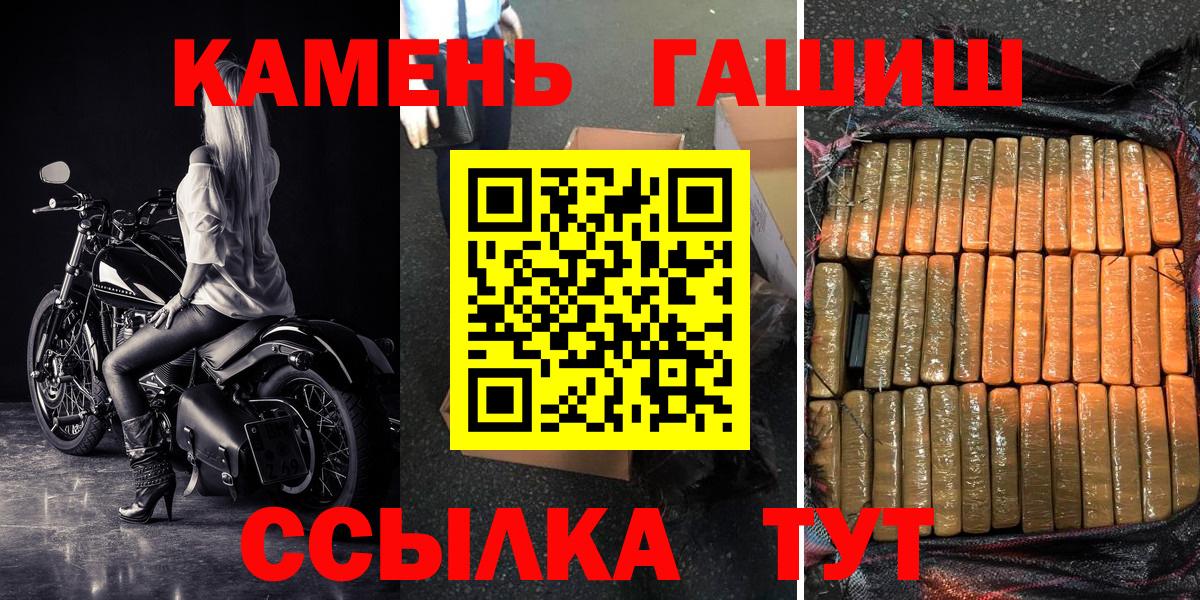 ГАШ 40% ТГК Шелехов