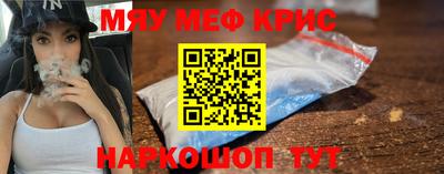 прущие крисы Можга
