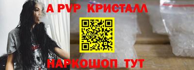прущие крисы Можга