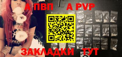 прущие крисы Можга