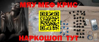 прущие крисы Можга