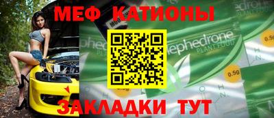 прущие крисы Можга