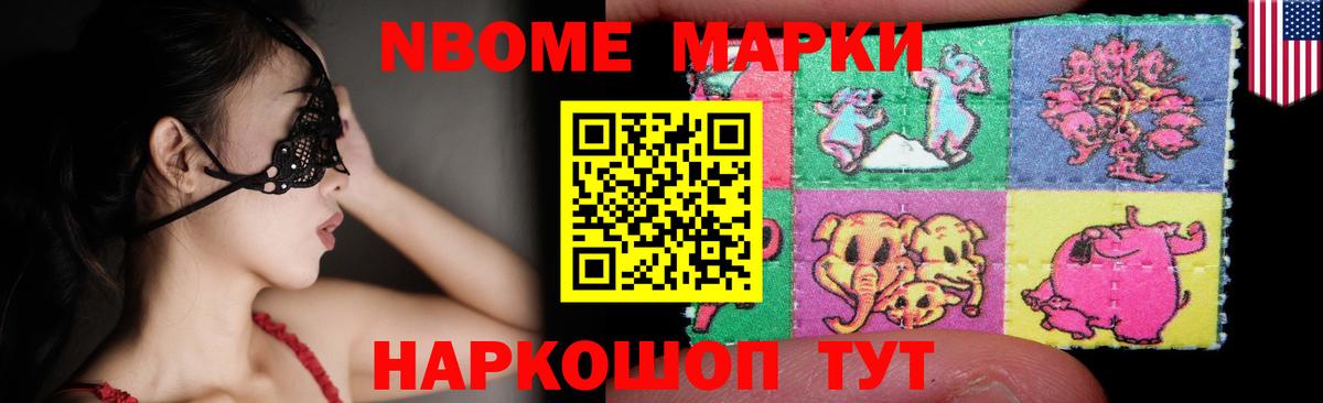 ЛСД экстази ecstasy  Вход с VPN  LSD-25 экстази кислота  Шелехов 