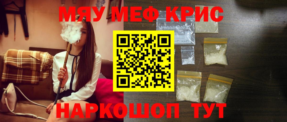 МЕФ Шелехов