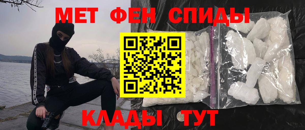 МЕТАМФЕТАМИН Декстрометамфетамин 99.9%  МЕТАМФЕТАМИН  Шелехов  МЕТАМФЕТАМИН Декстрометамфетамин 99.9%  Вход с VPN 
